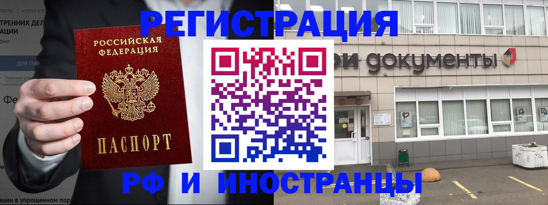 регистрация для школы в Гурьевске